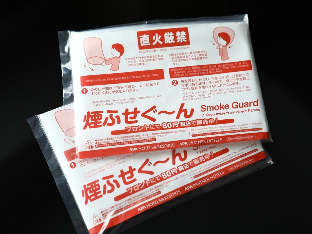 酒店 长野apa酒店 长野